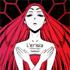 L'erisia (Primal Logic)・その1 - PASHA PASHA PARADISE L'erisia (Primal Logic)・その1 - PASHA PASHA PARADISE