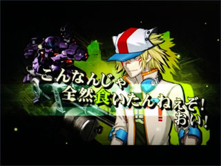 YELLOW FROG from Steel Chronicle・その3 - PASHA PASHA PARADISE