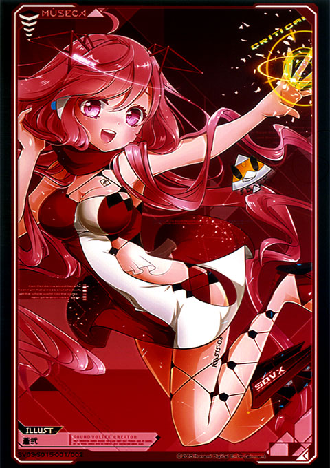 はわっ！レイシスIII ver.illil、出動デスッ！ - PASHA PASHA PARADISE