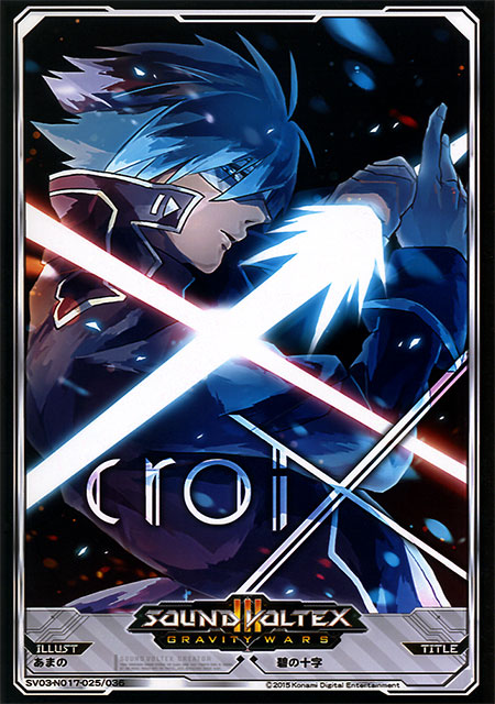 蒼碧 蒼青碧(アオ) (@LEVInm7) / Posts / X