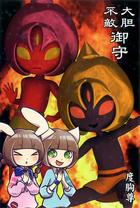 お兄様と学園祭デートです RRR+ sddefault.jpg