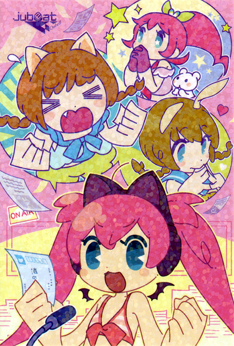 渚の小悪魔ラヴリィ レイディオ へようこそ Pasha Pasha Paradise