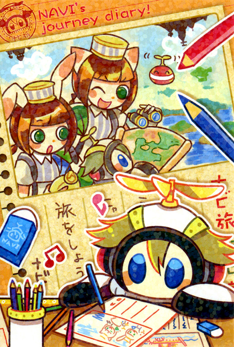 C86ではぷぎゅット＆ぷぎゅコレからボルテグッズが！更に… | れみの
