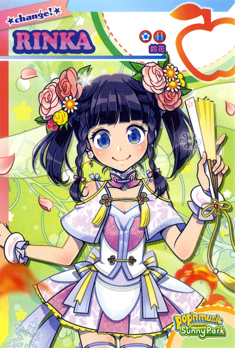 【あかさか様】ポップンミュージックセット RINKA from pop'n music Sunny Park - PASHA PASHA PARADISE