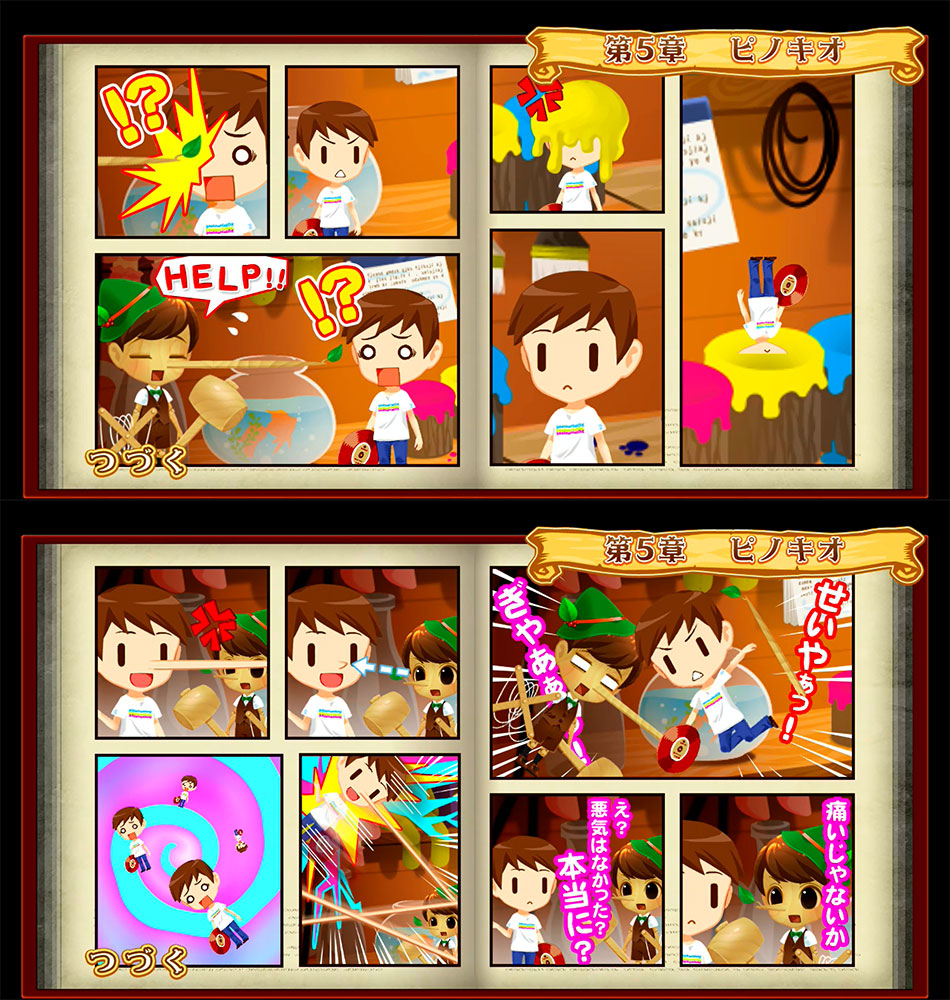 IIDX】Rootage STEP UP 第5章 ピノキオ - PASHA PASHA PARADISE