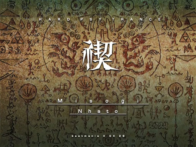 IIDX】禊 <1> - PASHA PASHA PARADISE