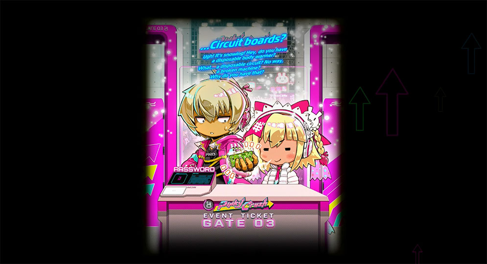 Pinky　ご予約 ✨beatmania IIDX 32 Pinky Crush くじ✨ 描き下ろしイラストを含めた