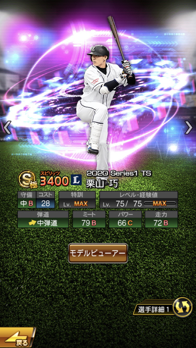 f:id:bmaiku:20200727224939p:plain