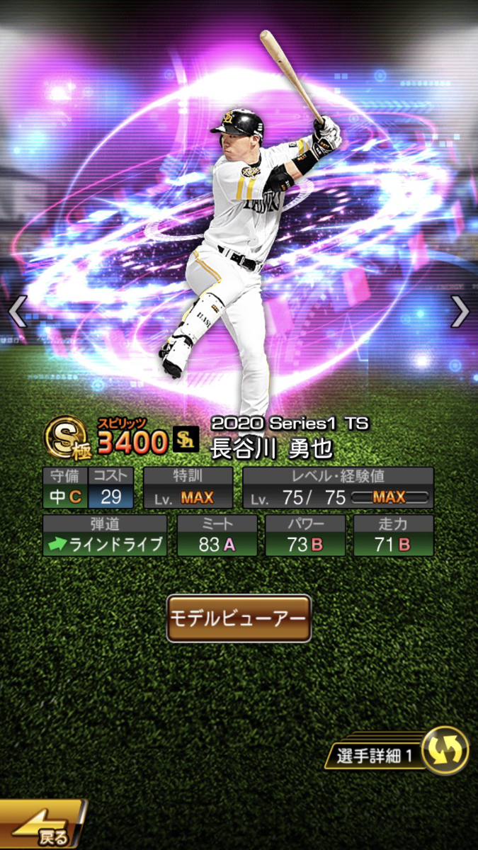 f:id:bmaiku:20200727230016p:plain