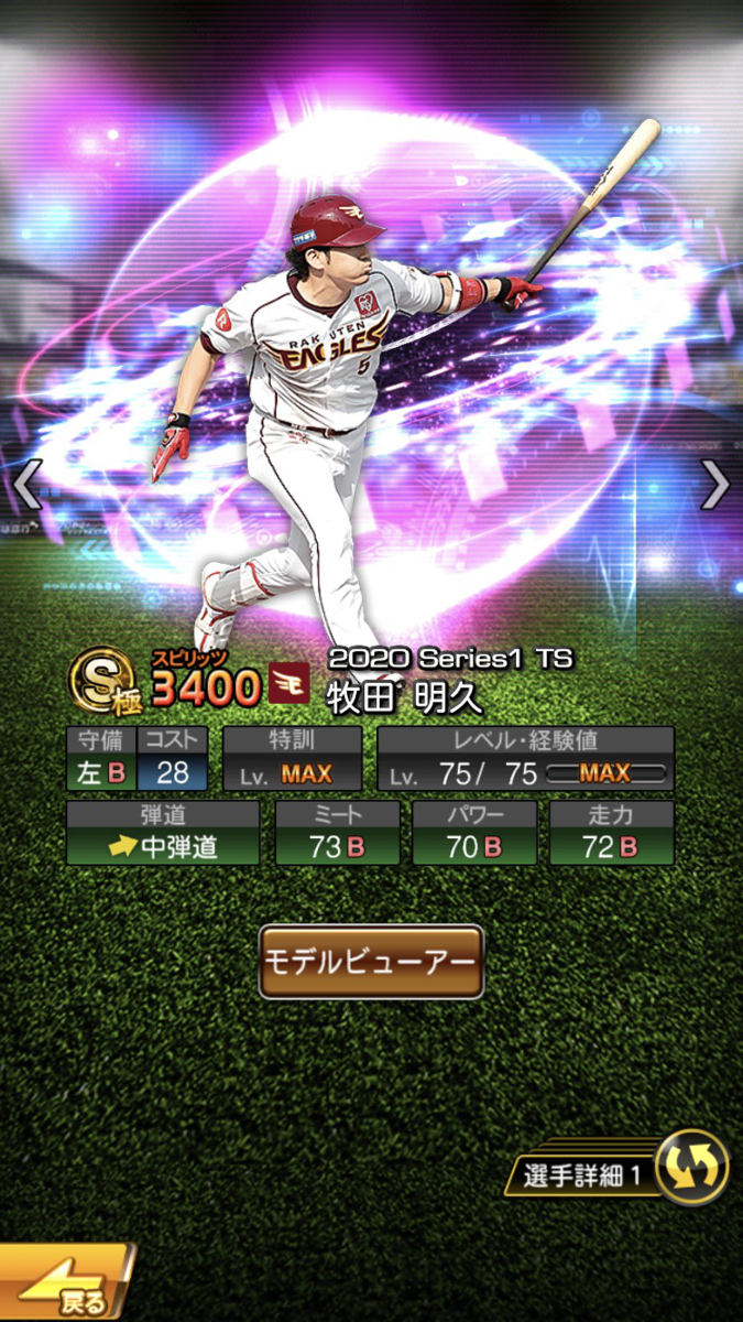 f:id:bmaiku:20200727232213p:plain