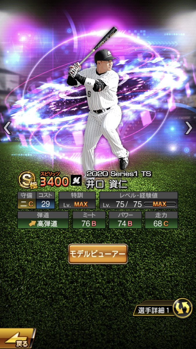 f:id:bmaiku:20200727232319p:plain