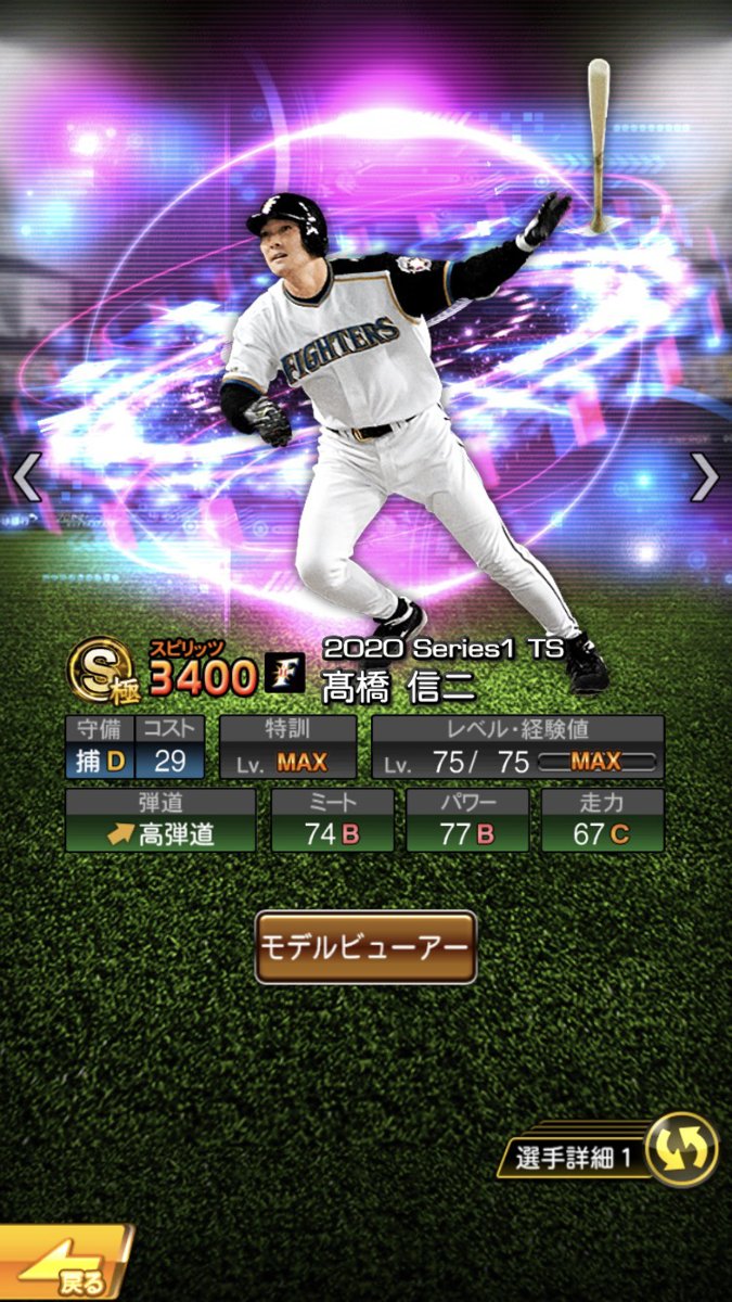 f:id:bmaiku:20200727232427p:plain