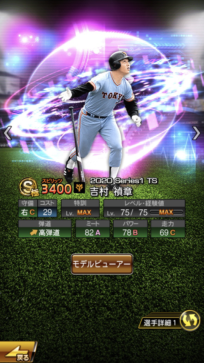 f:id:bmaiku:20200727232637p:plain