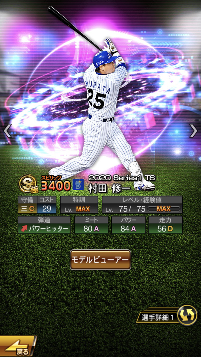 f:id:bmaiku:20200727232923p:plain