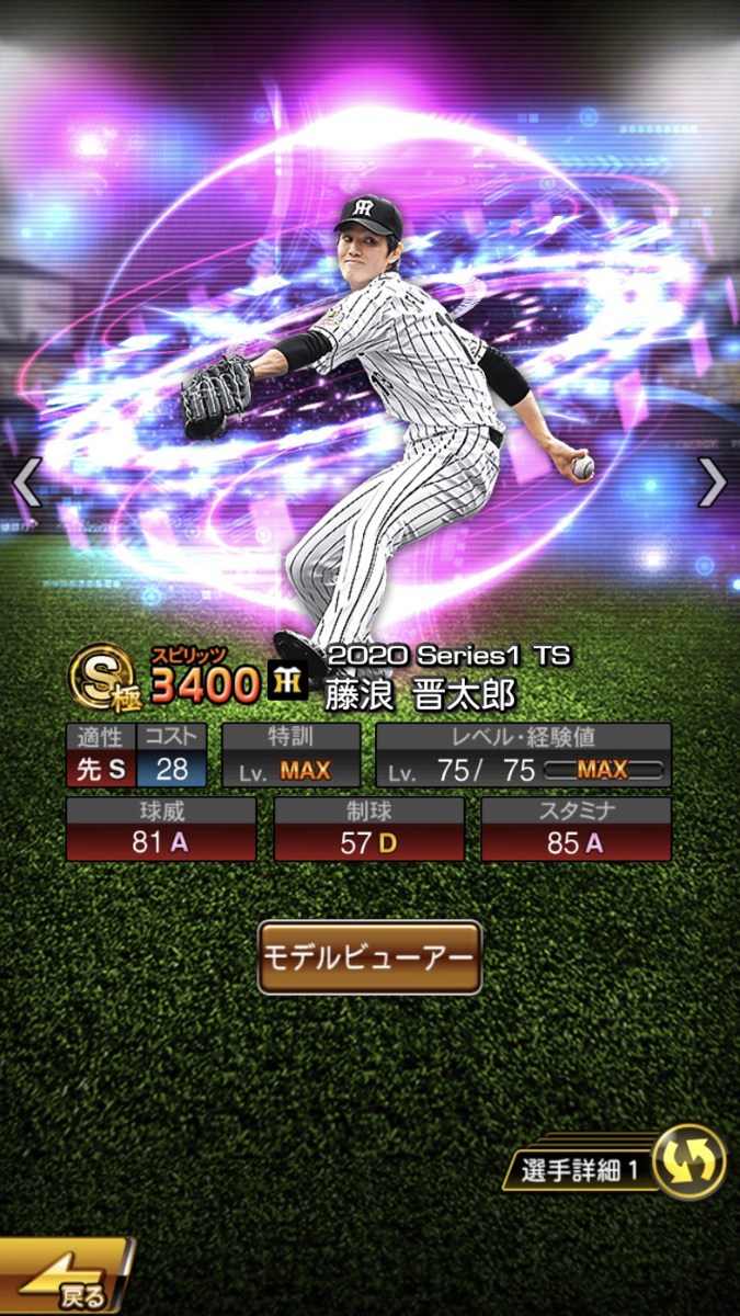 f:id:bmaiku:20200727233050p:plain