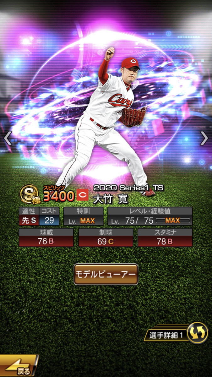 f:id:bmaiku:20200727233204p:plain