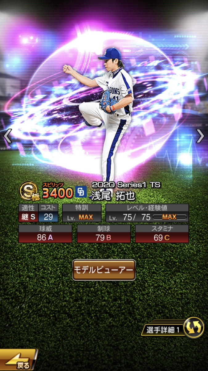f:id:bmaiku:20200727233353p:plain