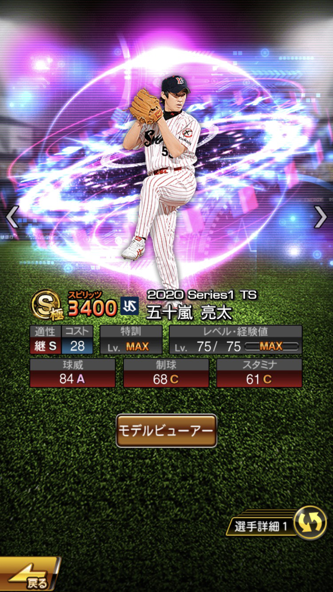 f:id:bmaiku:20200727233506p:plain