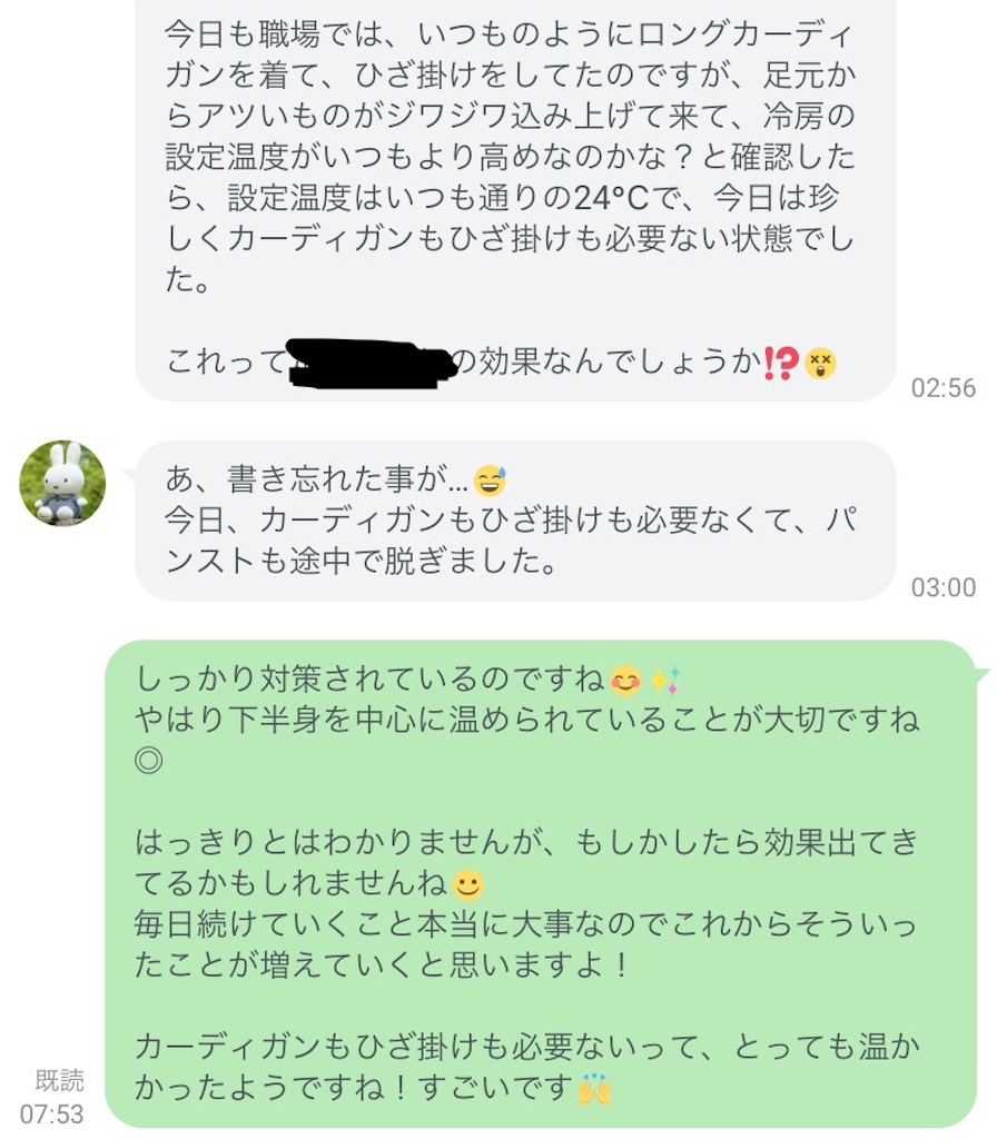 f:id:bminami:20191015111126j:image f:id:bminami:20191015111126j:image