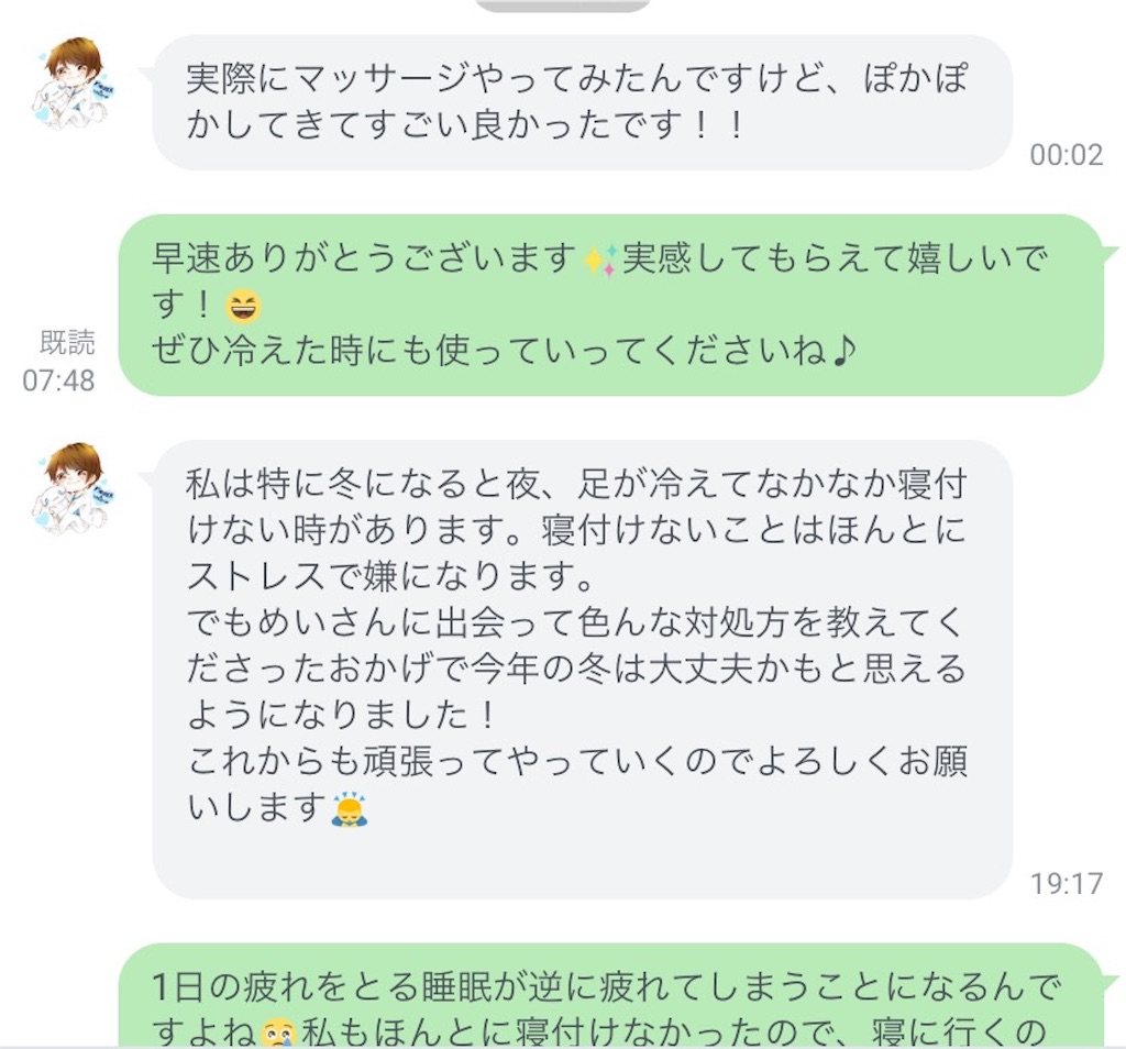 f:id:bminami:20191015111141j:image f:id:bminami:20191015111141j:image
