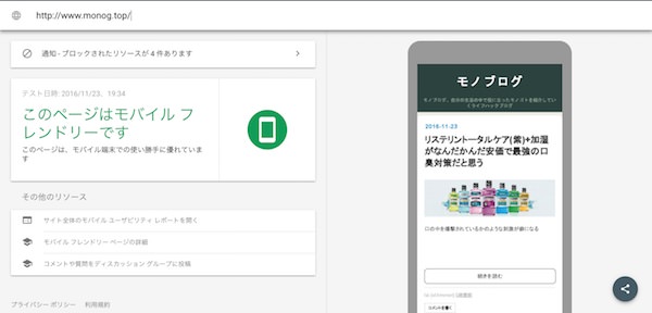 f:id:bmonori:20161123203316j:plain f:id:bmonori:20161123203316j:plain