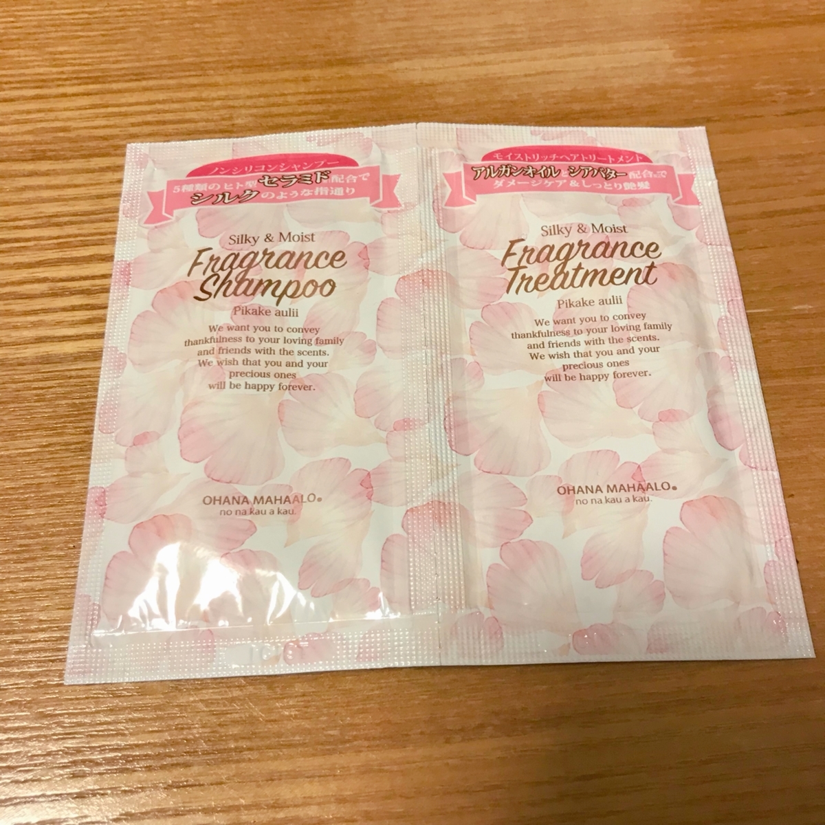 シャンプーお試し用８種類試してお気に入りを見つける なんとなく