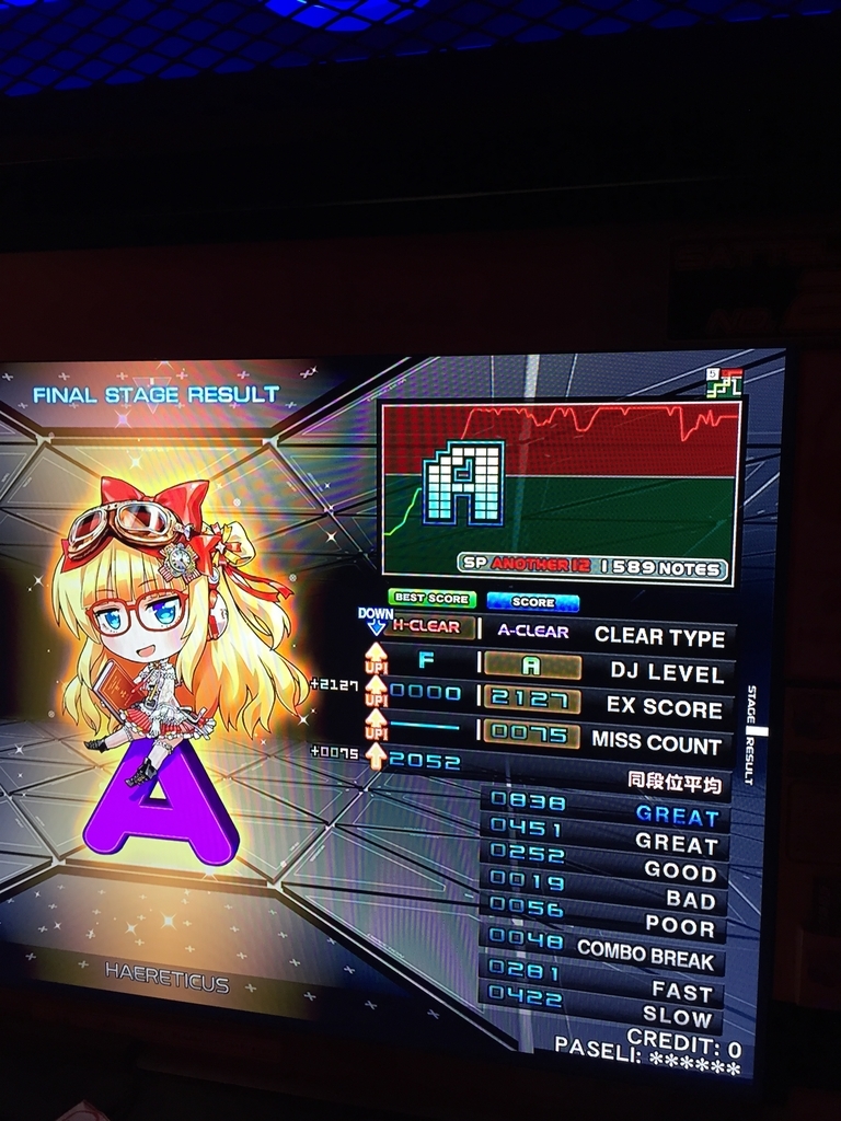 f:id:bms114092:20190116002151j:plain f:id:bms114092:20190116002151j:plain