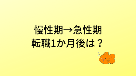 f:id:bmw-aqua:20190429233651p:plain