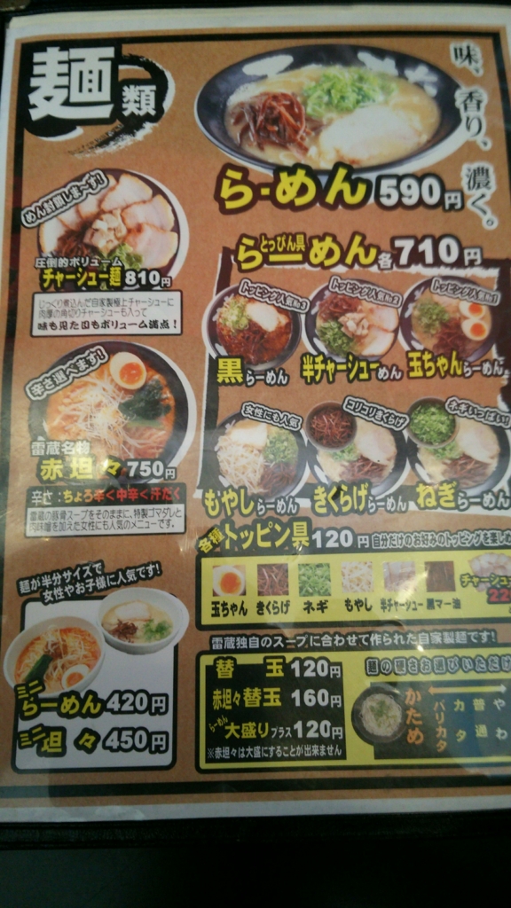 f:id:bmwpower-e90:20170330144958j:plain