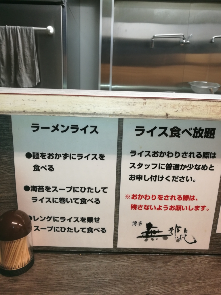 f:id:bmwpower-e90:20170518222454j:plain