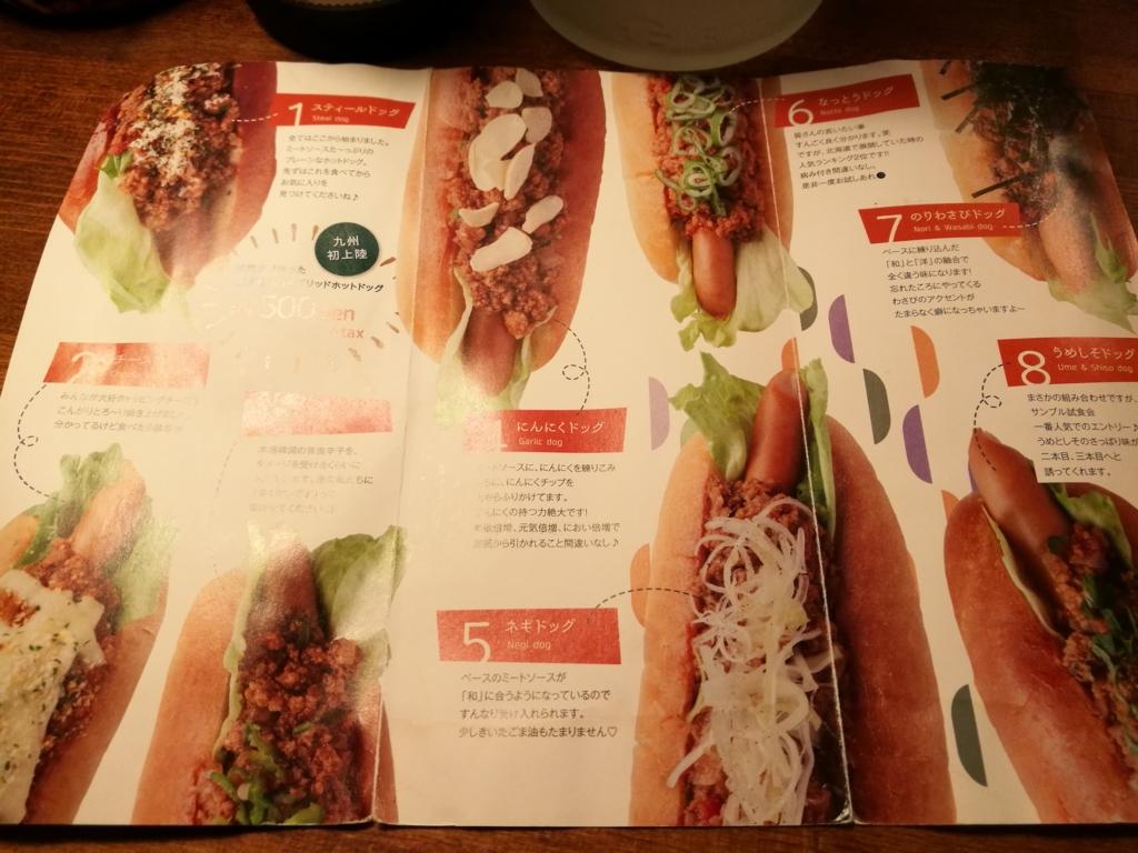 f:id:bmwpower-e90:20170523221227j:plain