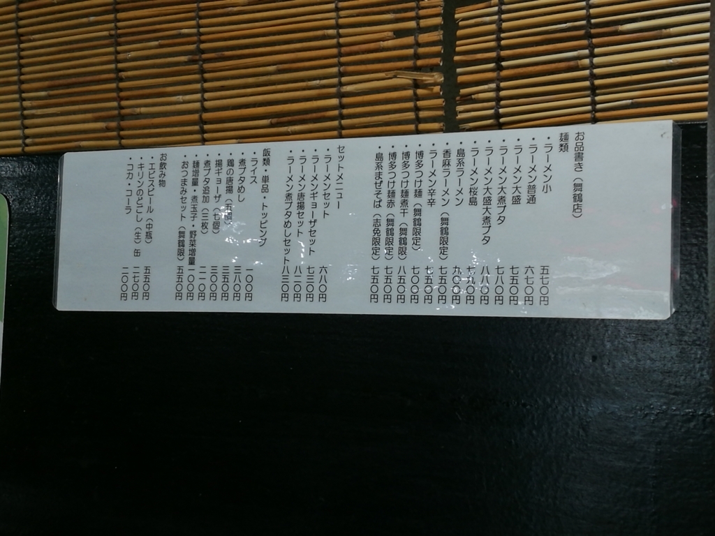 f:id:bmwpower-e90:20170603153249j:plain