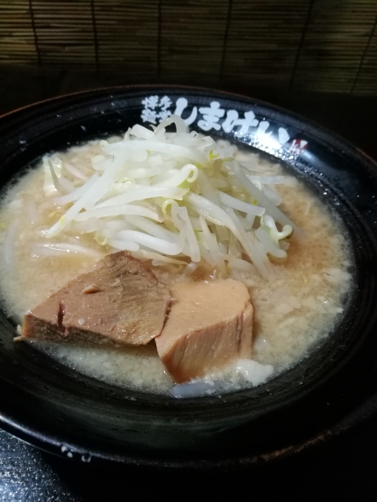 f:id:bmwpower-e90:20170603154247j:plain