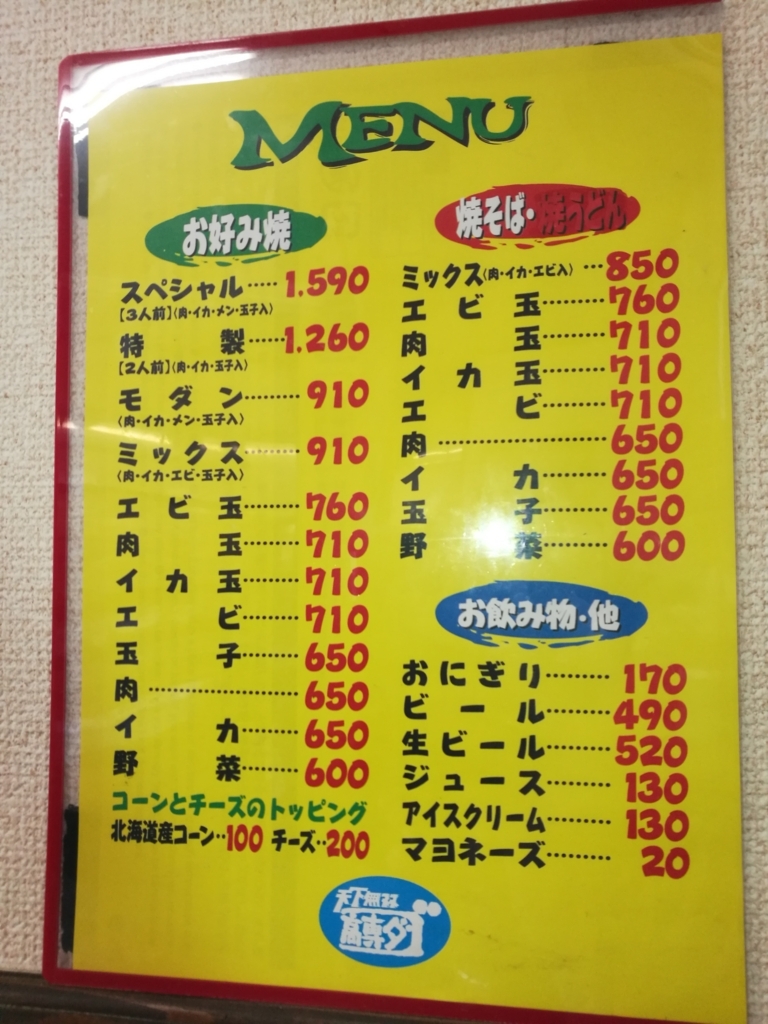 f:id:bmwpower-e90:20170604214938j:plain