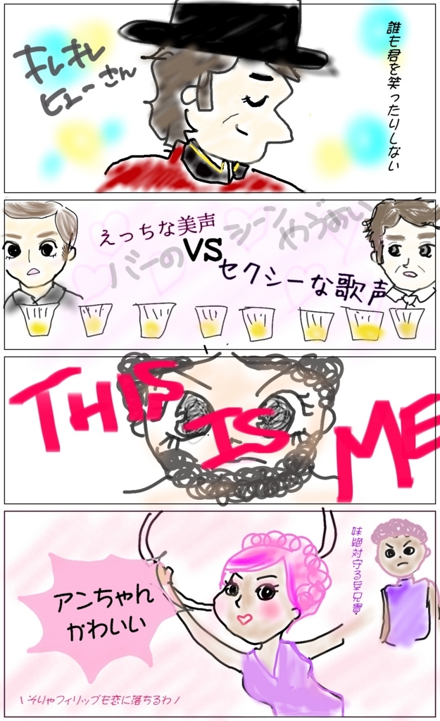 f:id:bmxrip:20180217231234j:plain