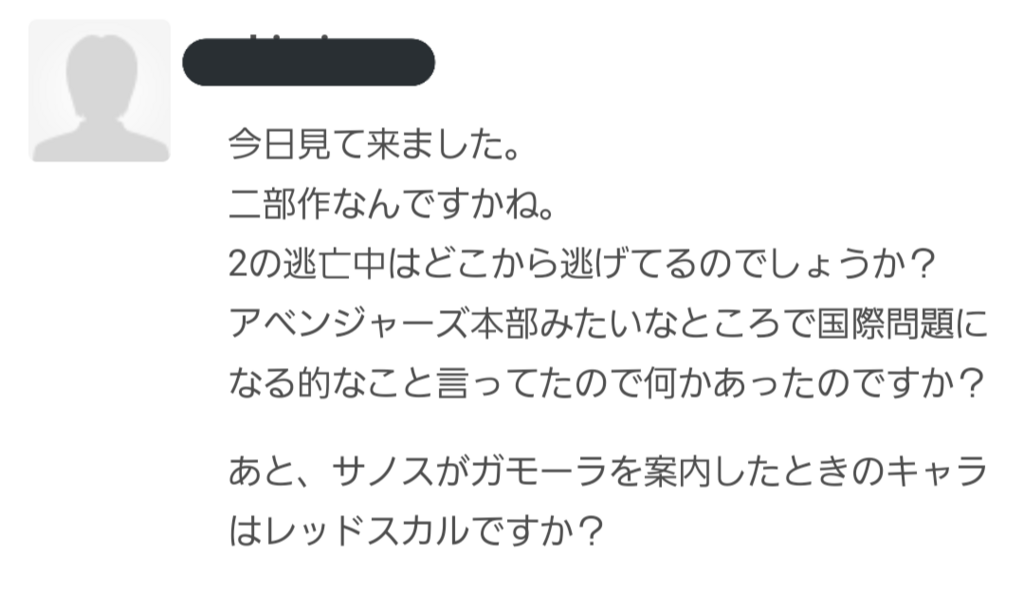 f:id:bmxrip:20180428143235p:plain