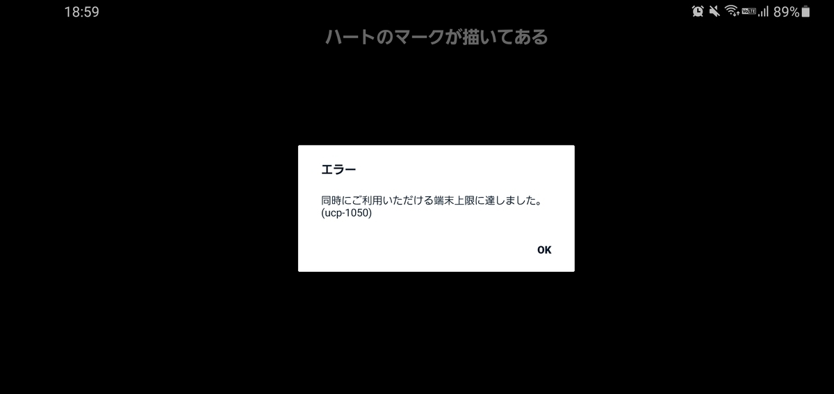f:id:bmxrip:20210115200958j:plain