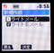 メール2