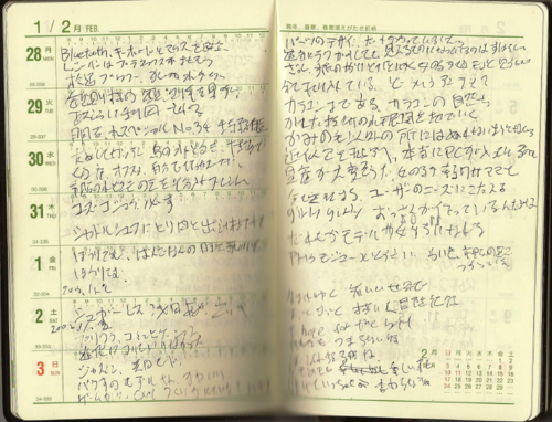 20081206010723