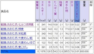 20081217233501