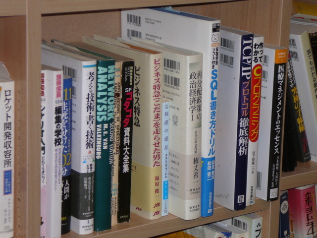 P1000703.JPG