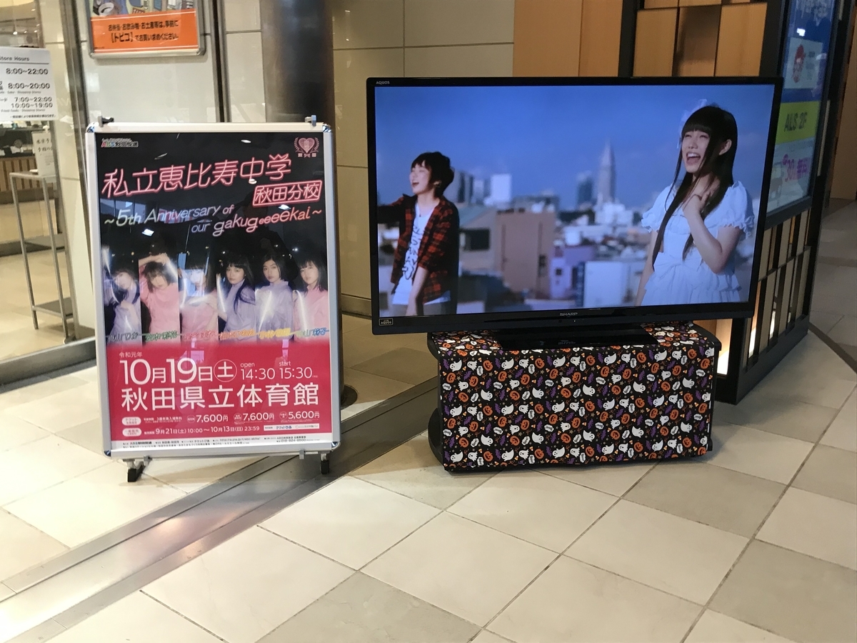 f:id:bngu:20191023202915j:plain