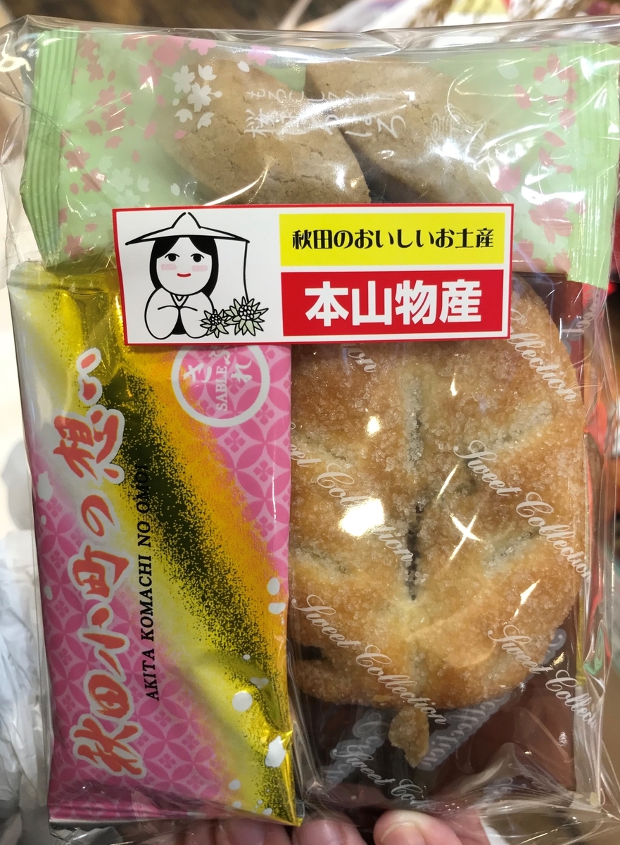 f:id:bngu:20191023203805j:plain