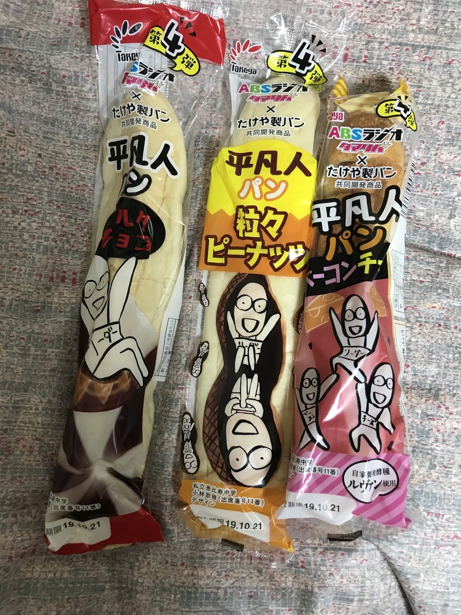 f:id:bngu:20191023204515j:plain