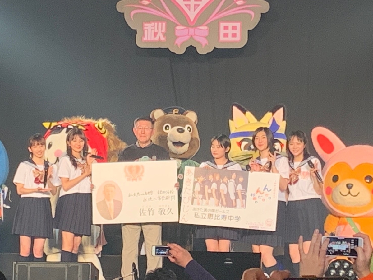 f:id:bngu:20191023215035j:plain