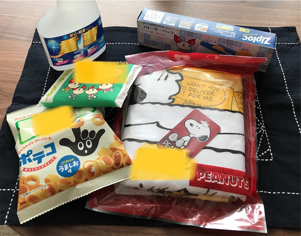 f:id:bngu:20210101135221j:image