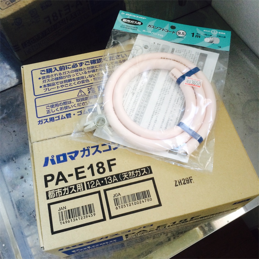 f:id:bnnfsh:20180102002651j:image f:id:bnnfsh:20180102002651j:image
