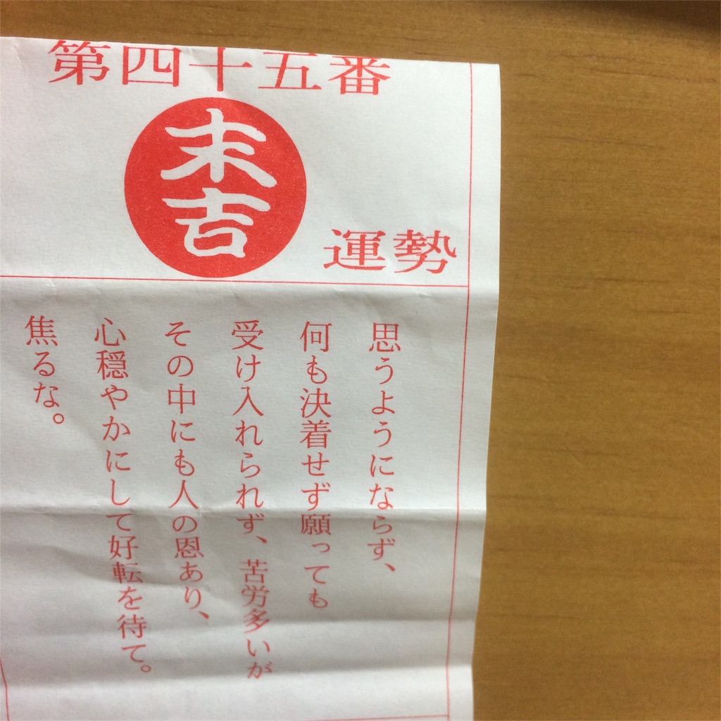 f:id:bnnfsh:20180105234409j:image f:id:bnnfsh:20180105234409j:image