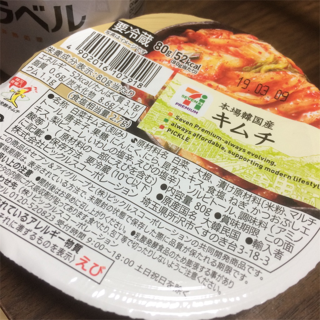 f:id:bnnfsh:20190214211530j:image f:id:bnnfsh:20190214211530j:image