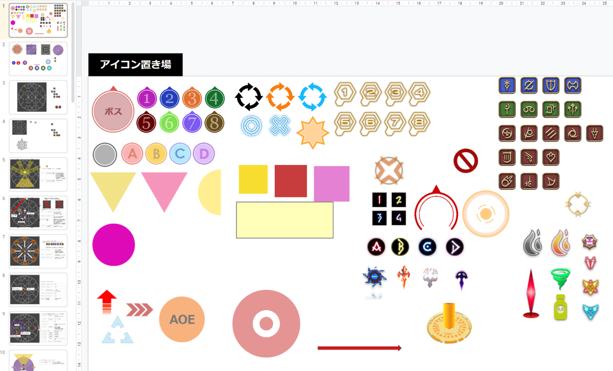 絶竜詩戦争を終えて Bntduyの日記 絶竜詩戦争を終えて Bntduyの日記